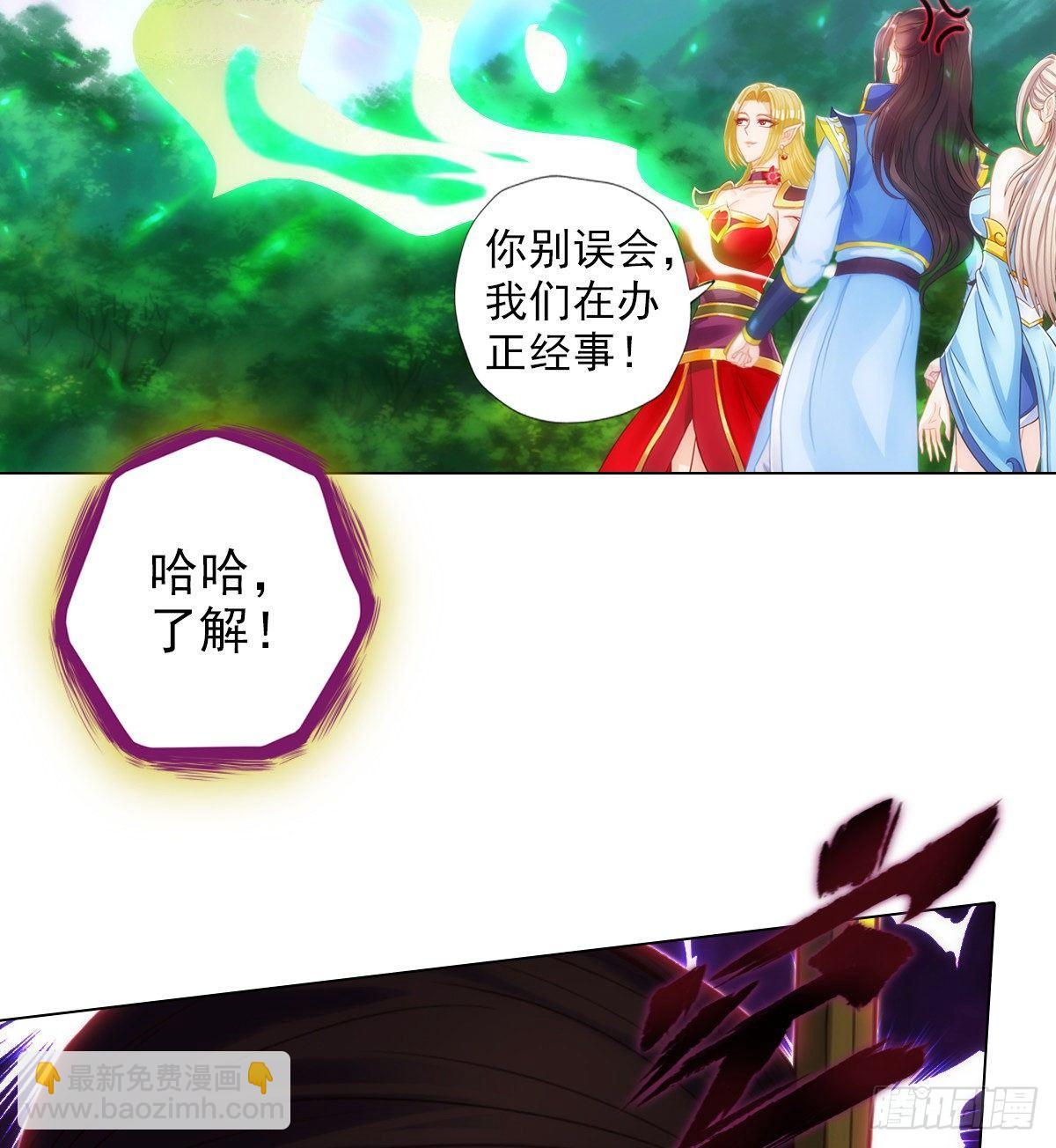 第108话 岛国太子(1/2)-第108话