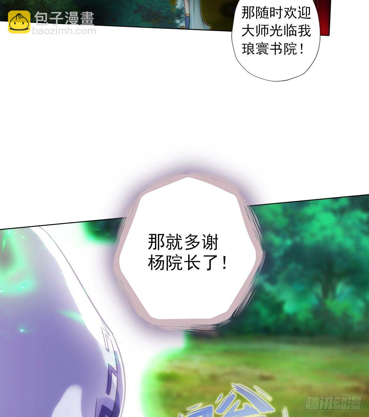 第108话 岛国太子(1/2)-第108话