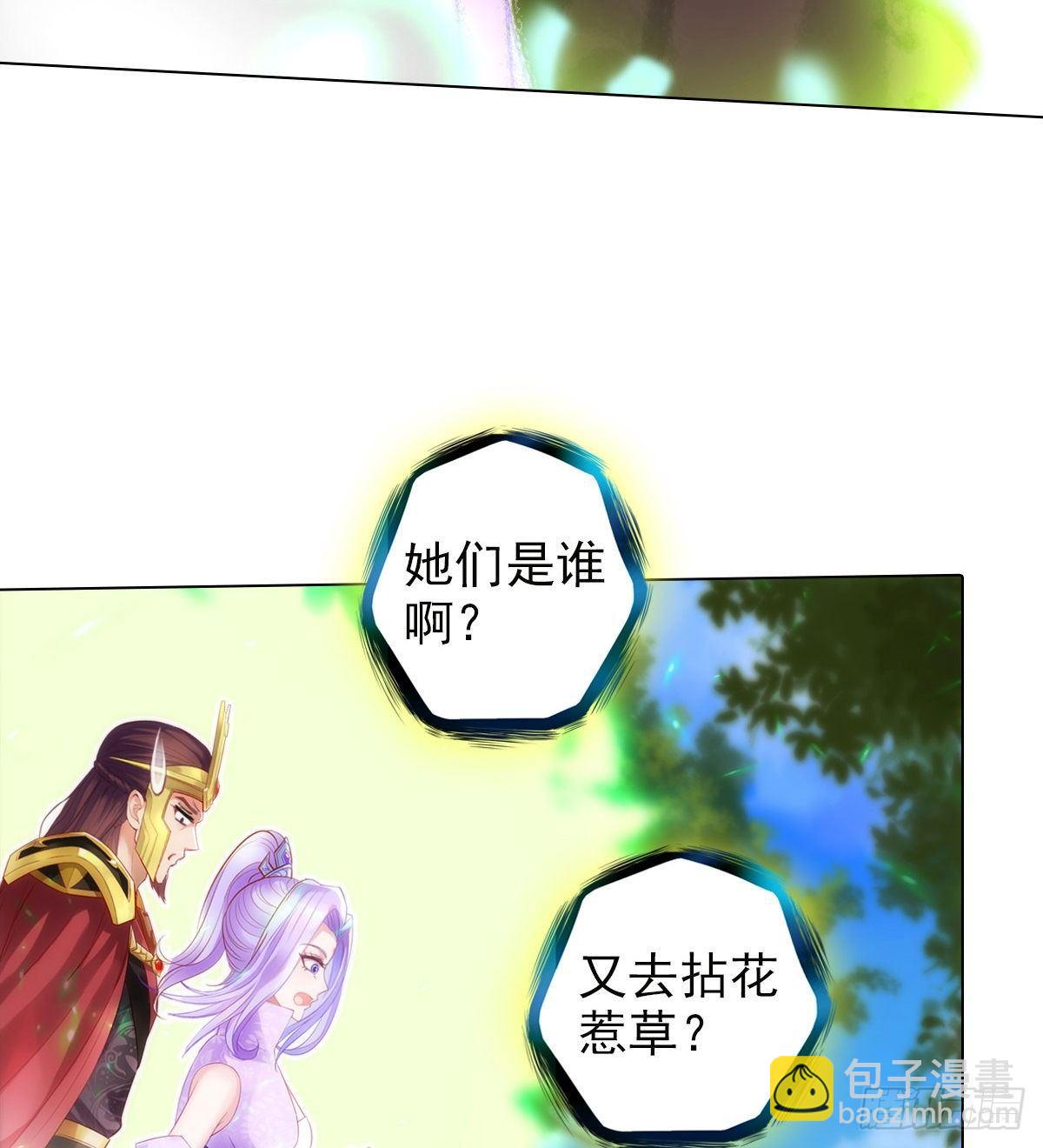 第108话 岛国太子(1/2)-第108话