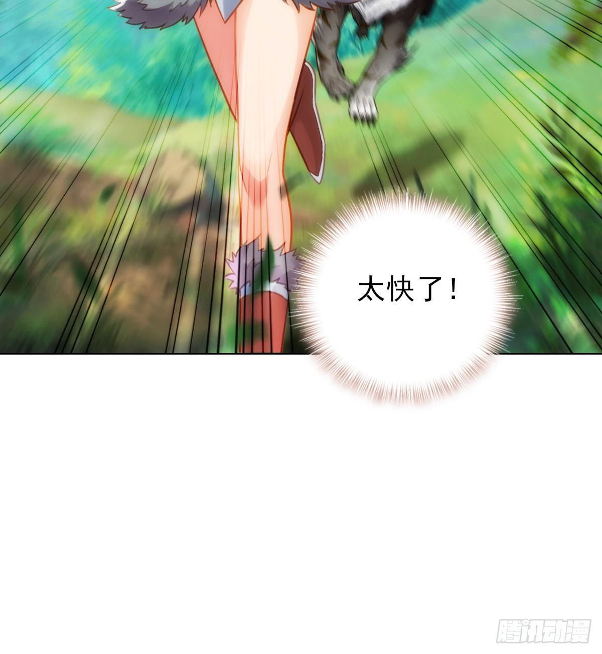 第110话 狼女(1/2)-第110话