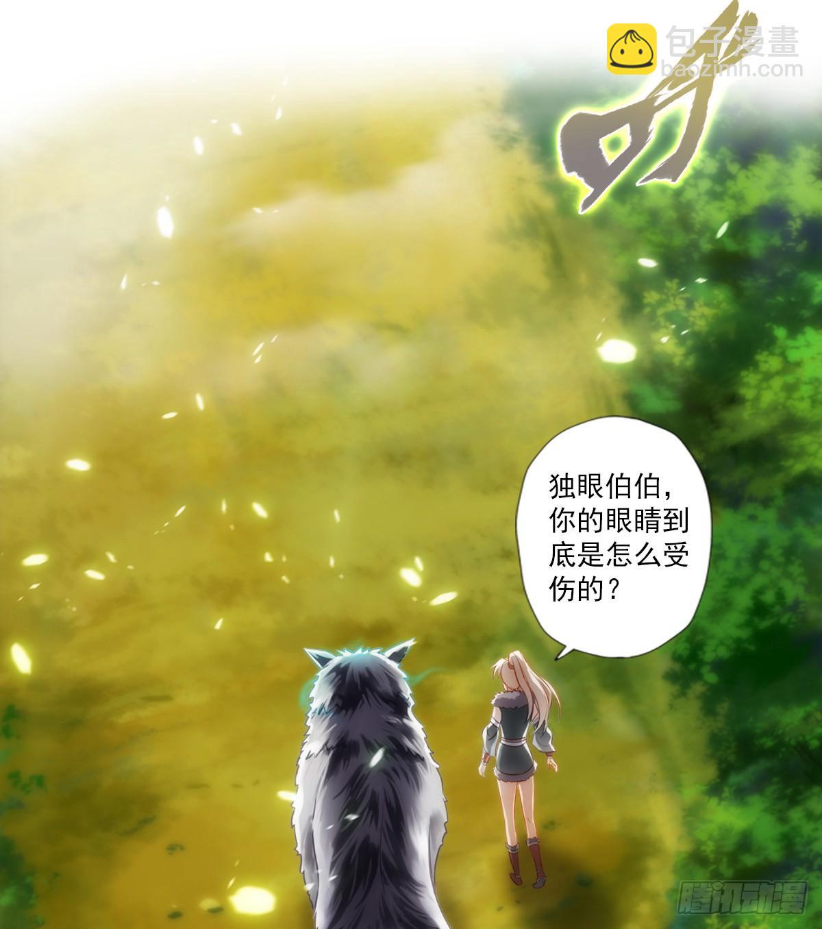 第110话 狼女(1/2)-第110话