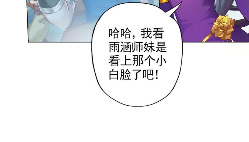 第十二话 群战与圈套(1/3)-第12话
