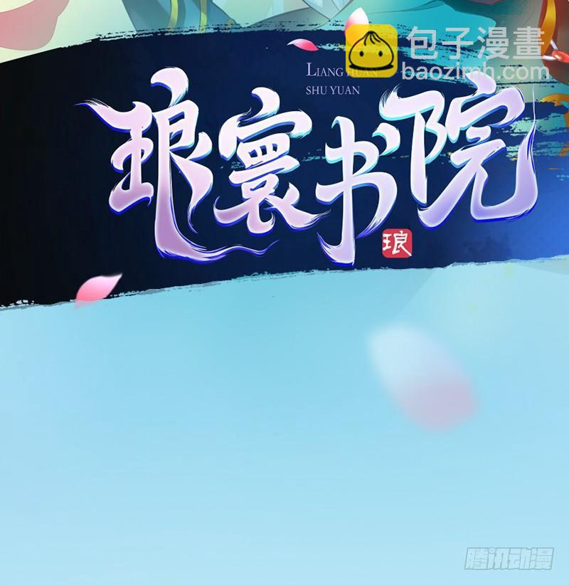 第十二话 群战与圈套(1/3)-第12话