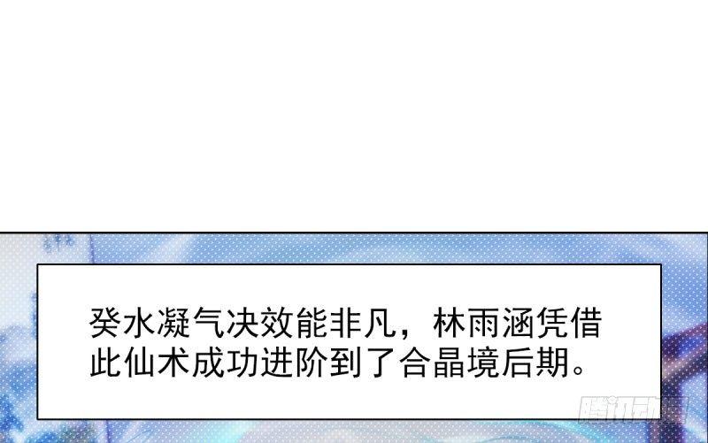 第十二话 群战与圈套(1/3)-第12话