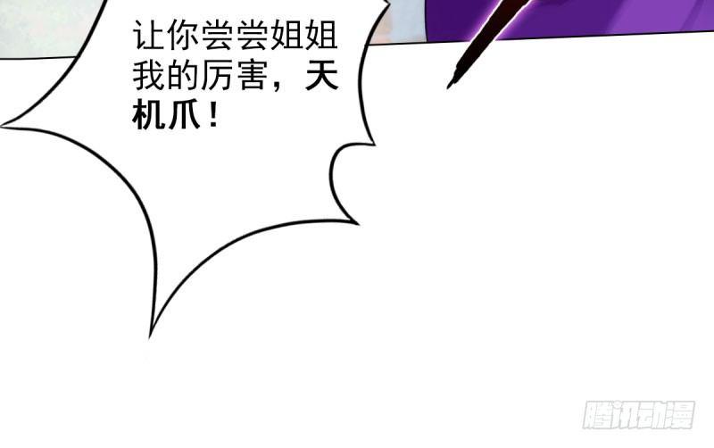 第十二话 群战与圈套(1/3)-第12话