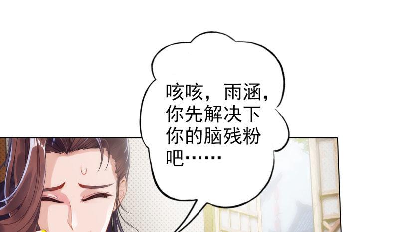 第十二话 群战与圈套(1/3)-第12话