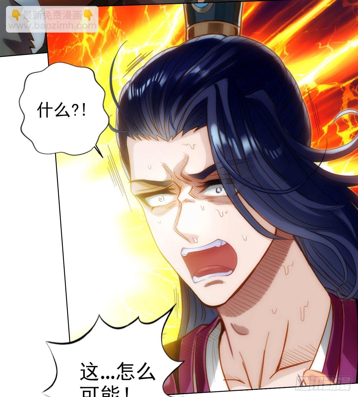 第114话 冲破封印(1/2)-第114话