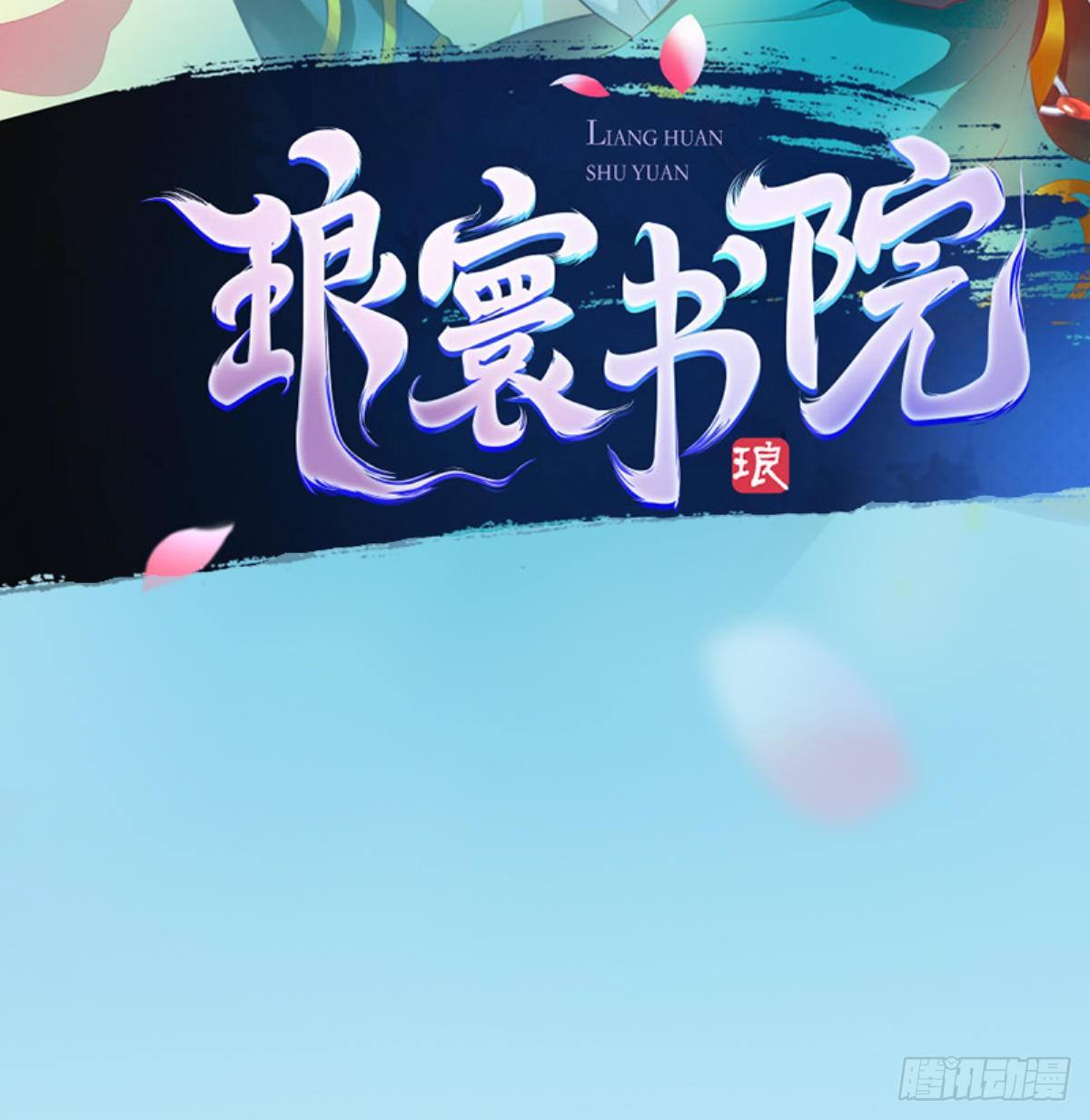 第114话 冲破封印(1/2)-第114话