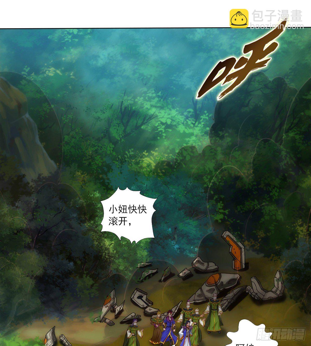 第114话 冲破封印(1/2)-第114话