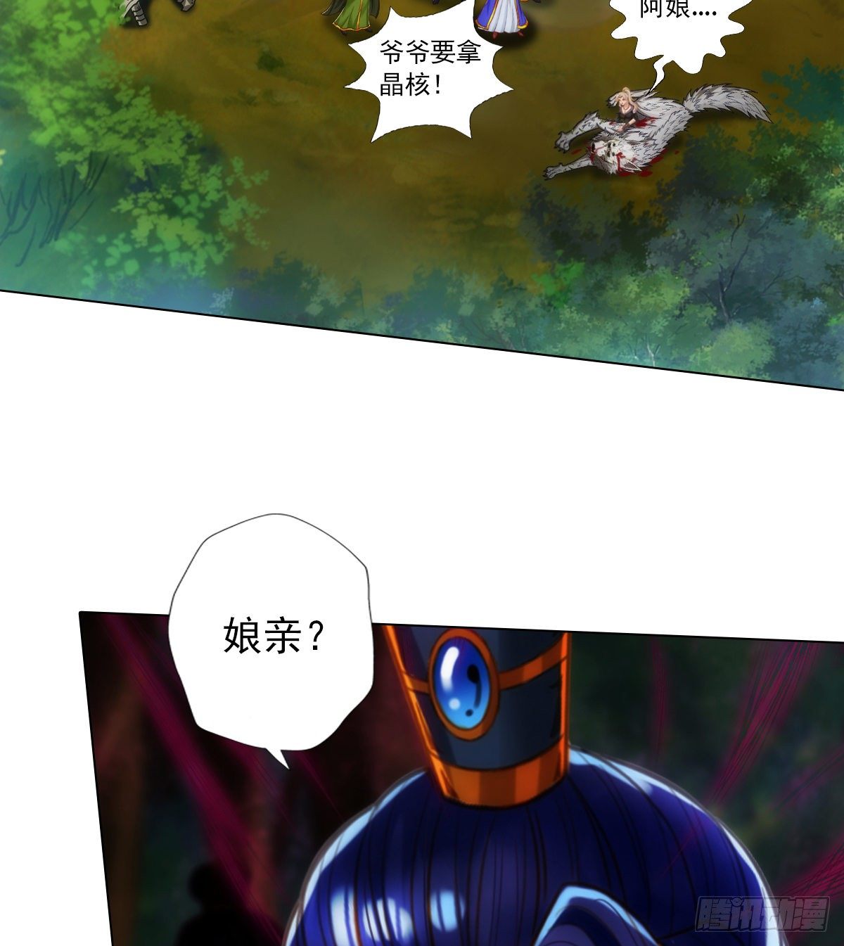 第114话 冲破封印(1/2)-第114话