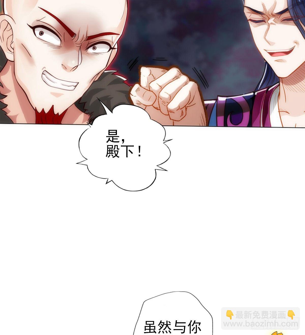 第114话 冲破封印(1/2)-第114话