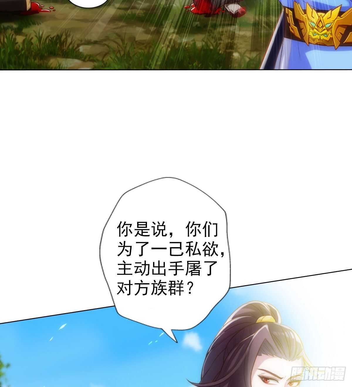 第116话 我要去截教(1/2)-第116话