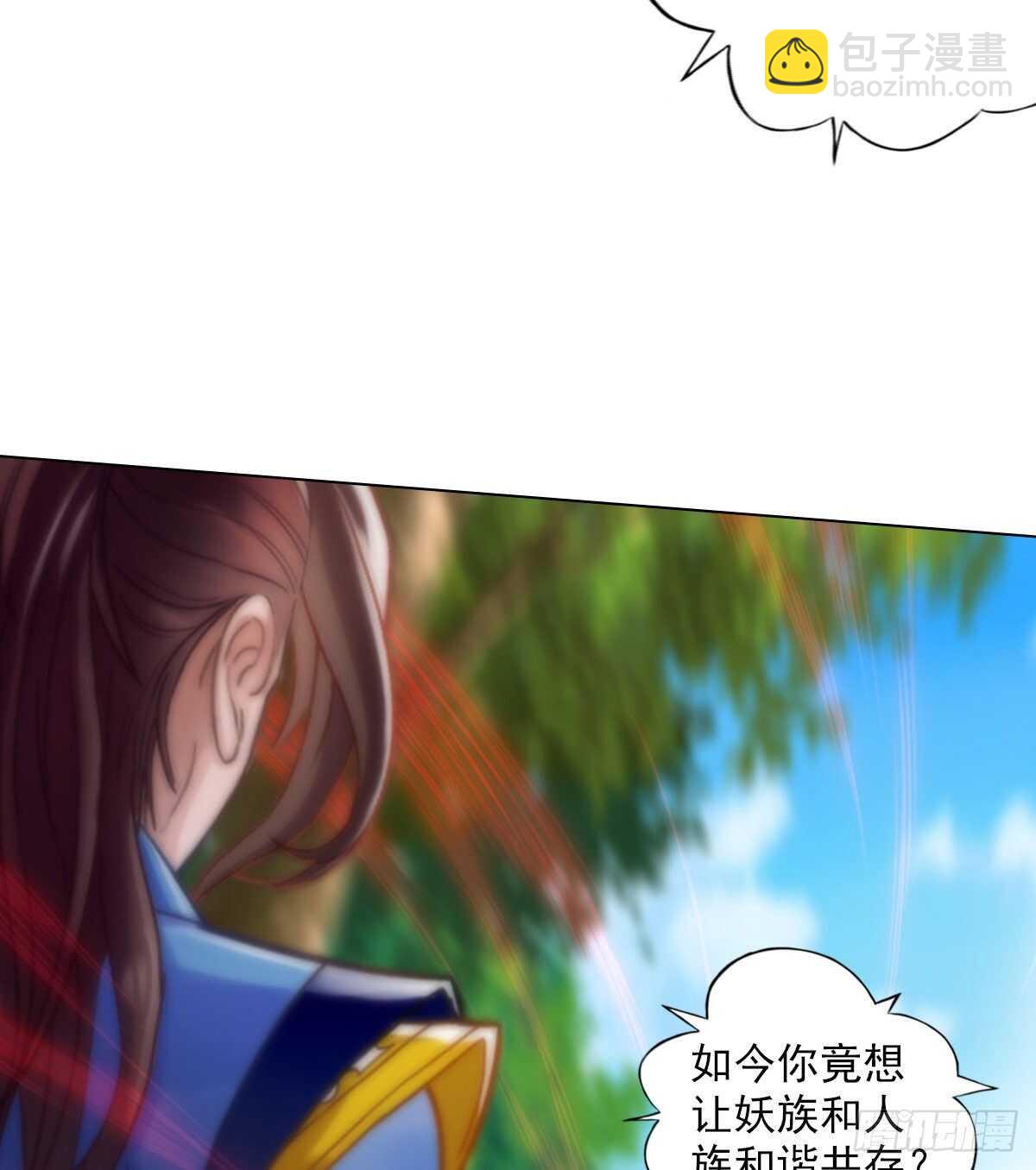 第116话 我要去截教(1/2)-第116话