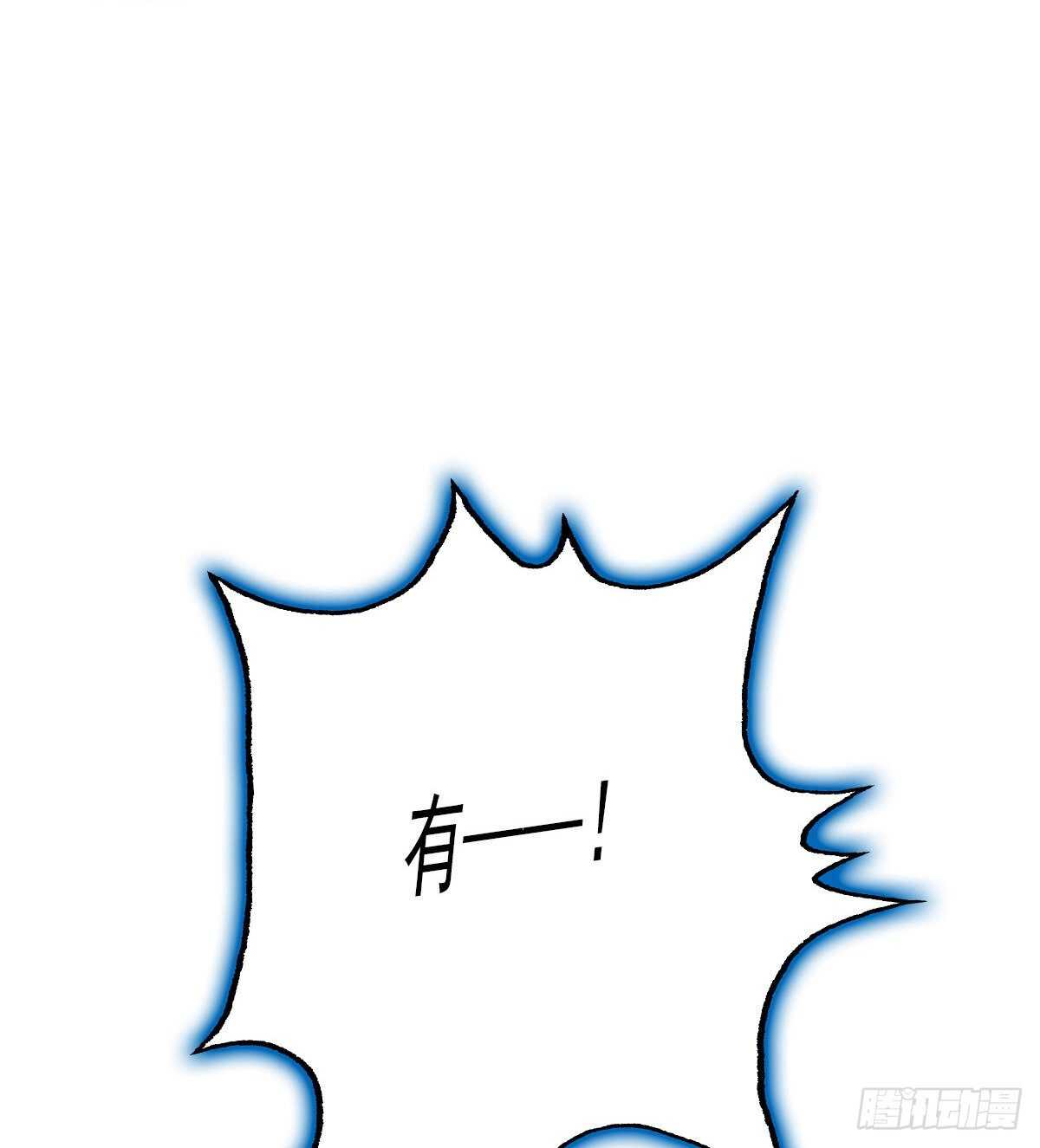 第116话 我要去截教(1/2)-第116话
