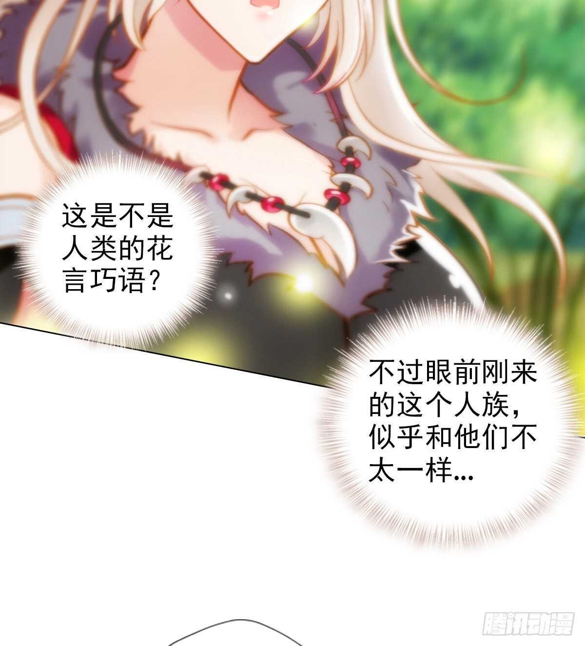 第116话 我要去截教(1/2)-第116话