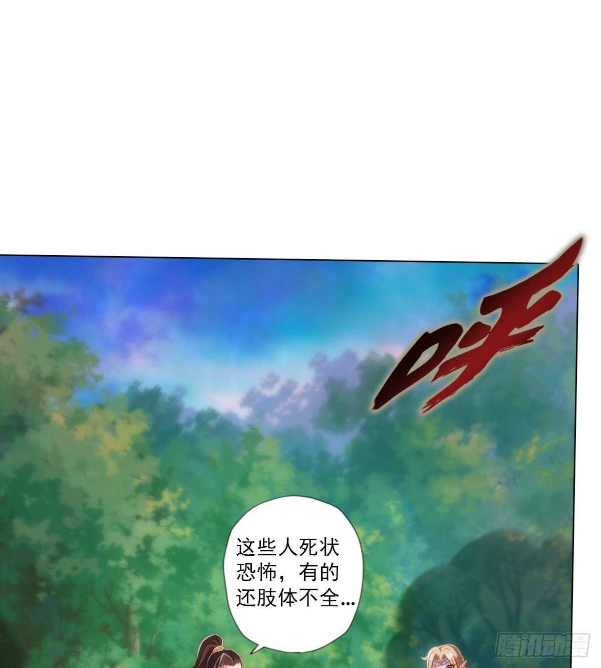 第116话 我要去截教(1/2)-第116话