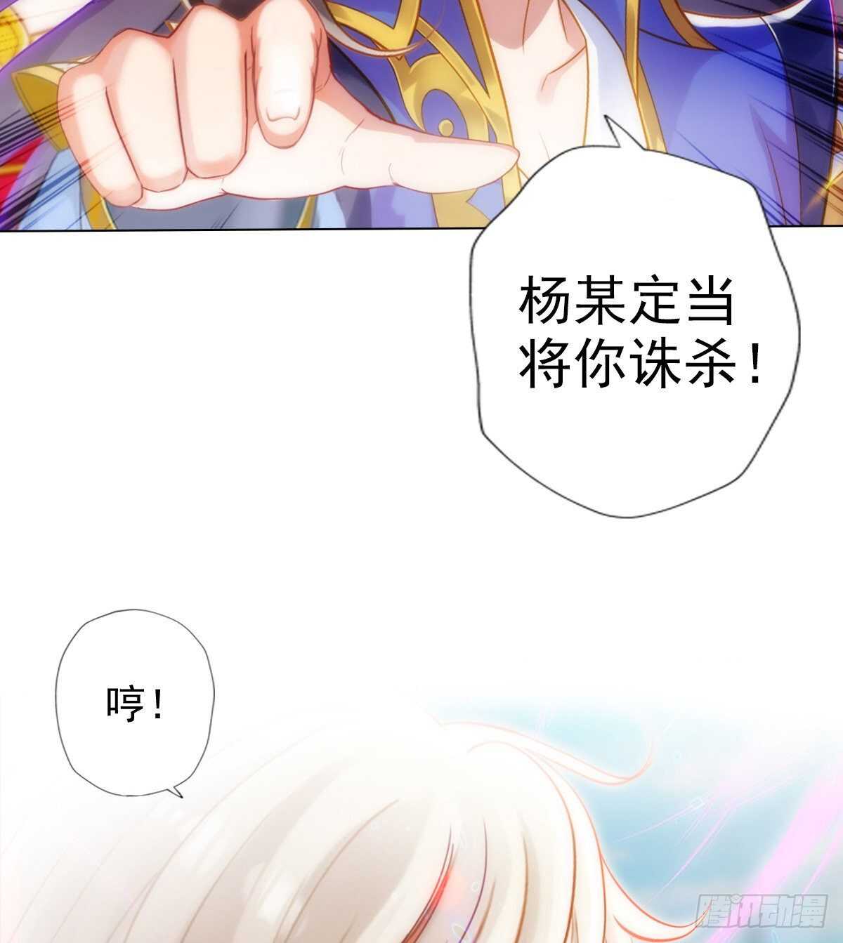 第116话 我要去截教(1/2)-第116话