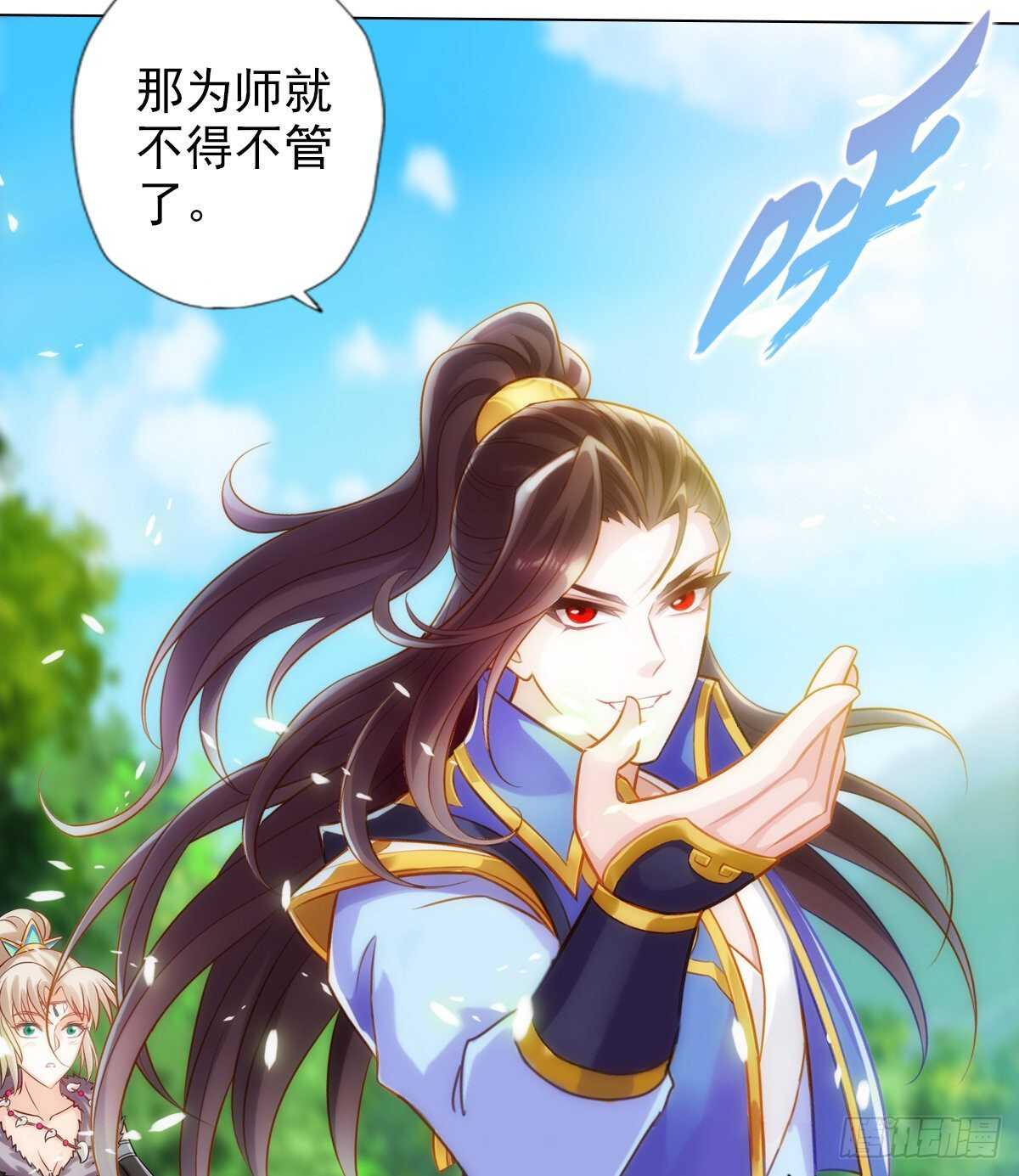 第118话 神秘骸骨与半炉仙丹(1/2)-第118话