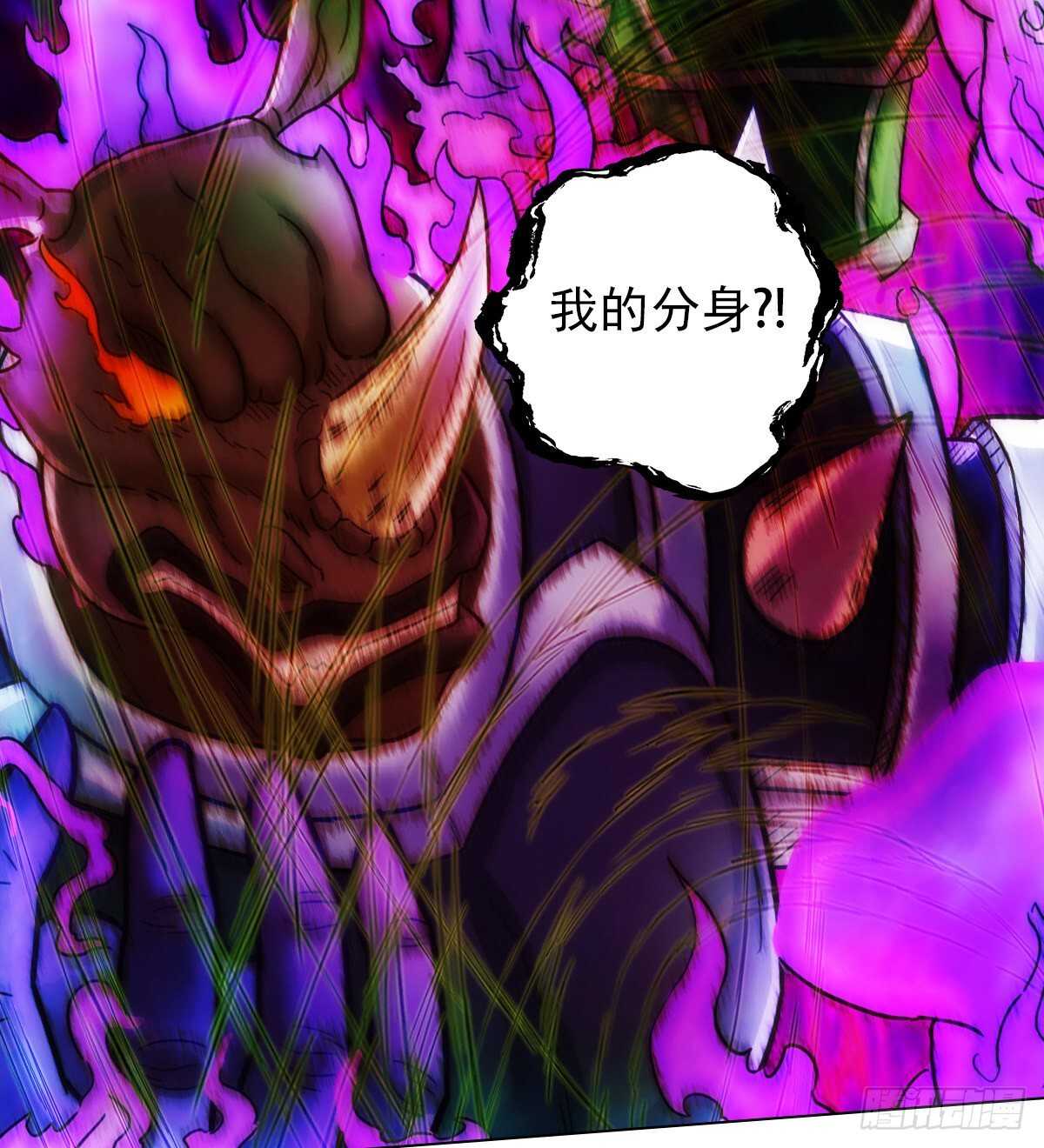 第118话 神秘骸骨与半炉仙丹(1/2)-第118话