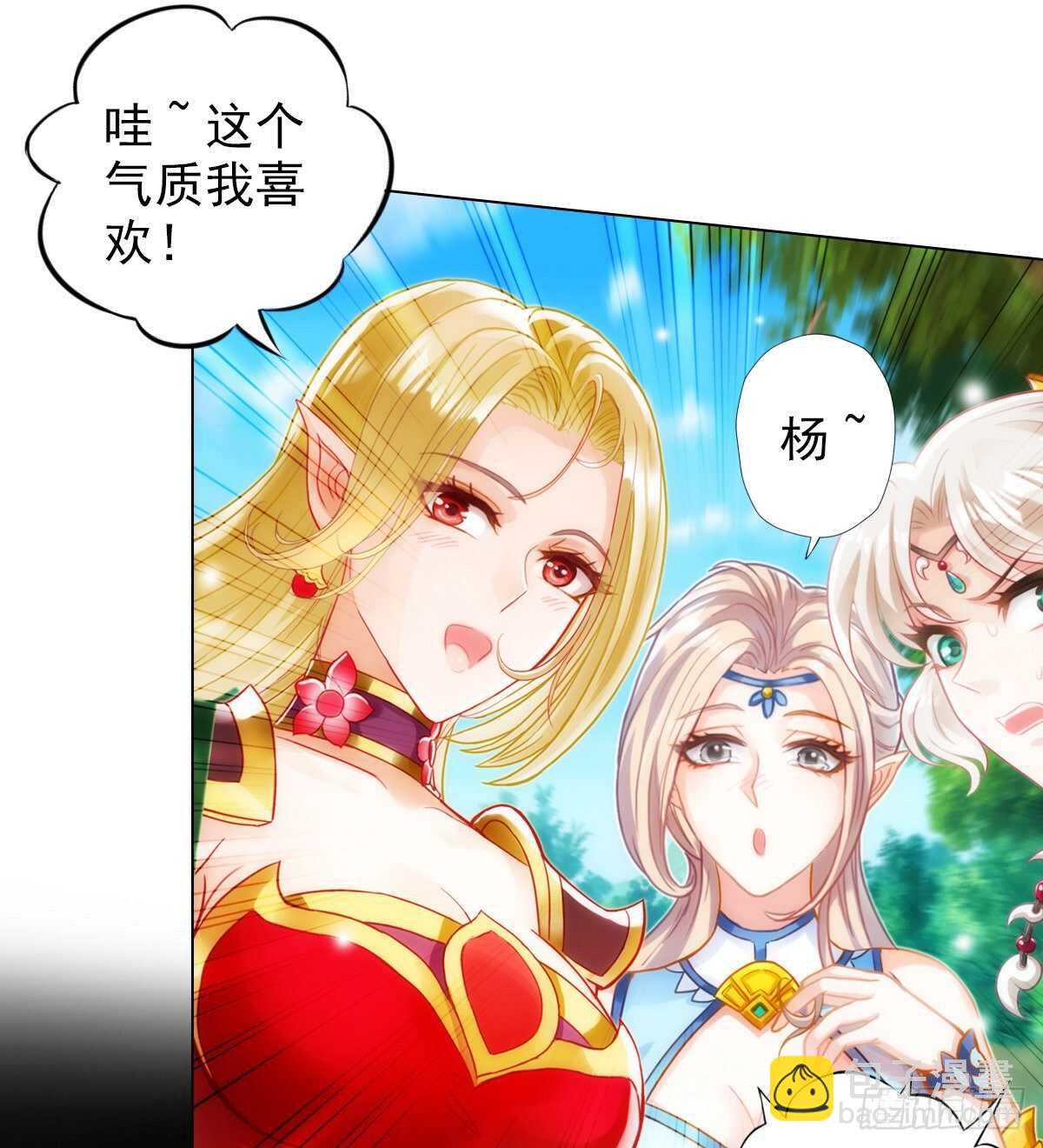 第120话 暗黑吞天诀之威(1/2)-第120话