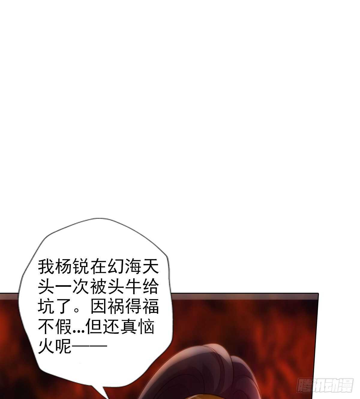 第120话 暗黑吞天诀之威(1/2)-第120话