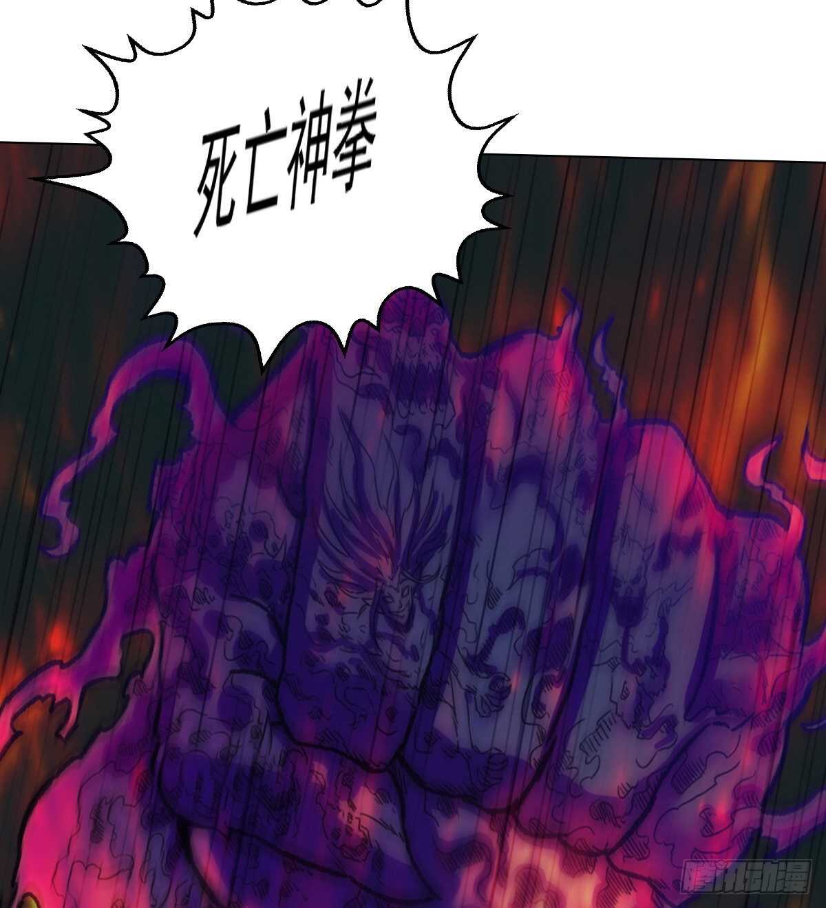 第120话 暗黑吞天诀之威(1/2)-第120话