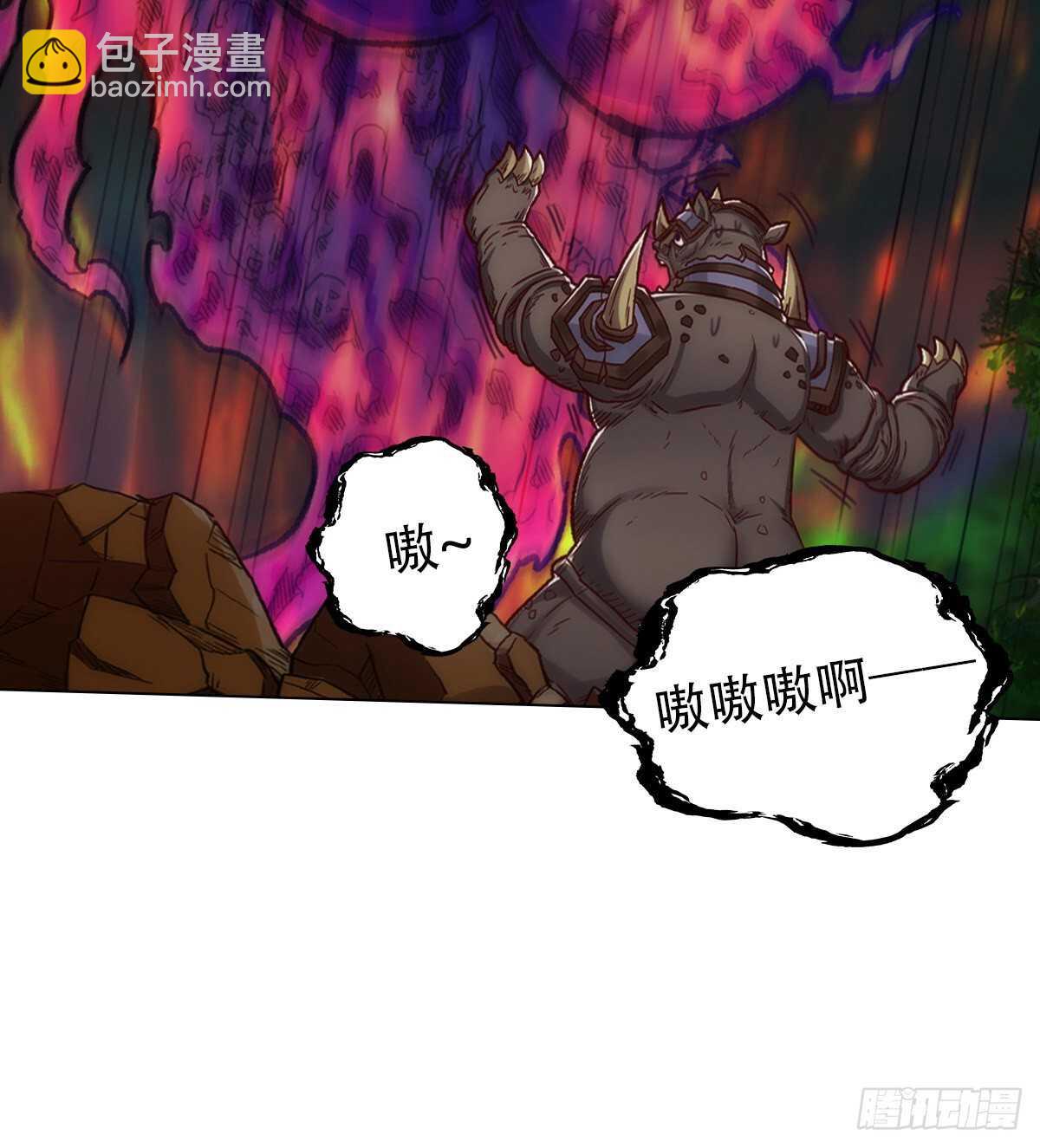 第120话 暗黑吞天诀之威(1/2)-第120话