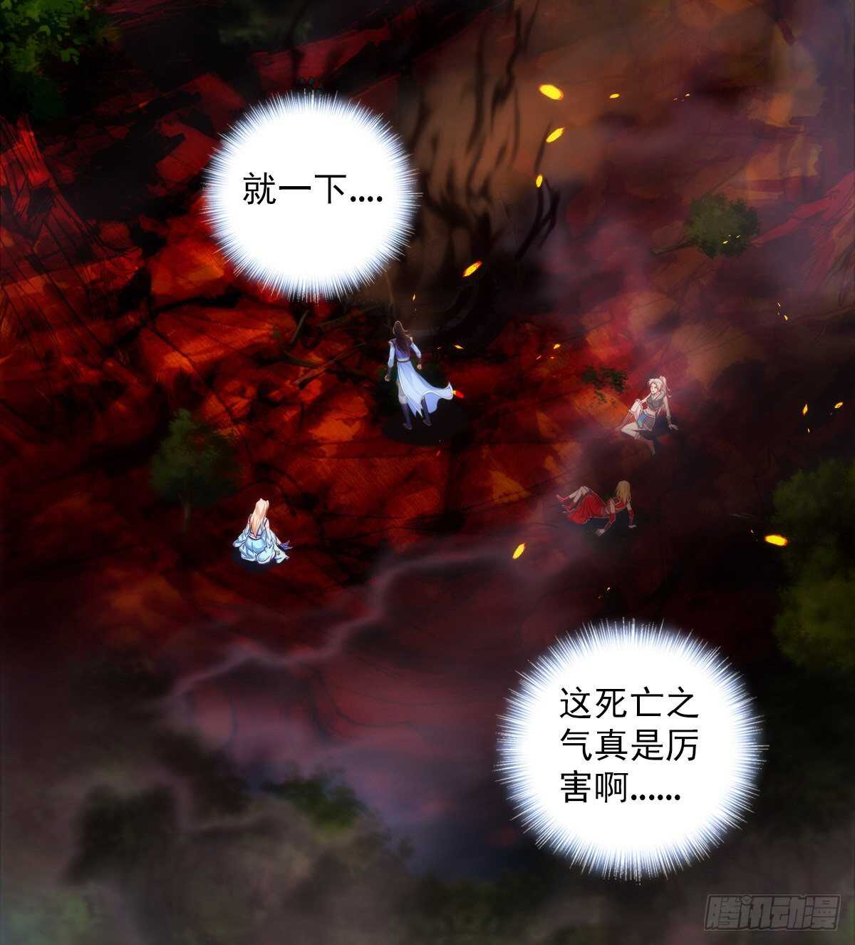 第120话 暗黑吞天诀之威(1/2)-第120话