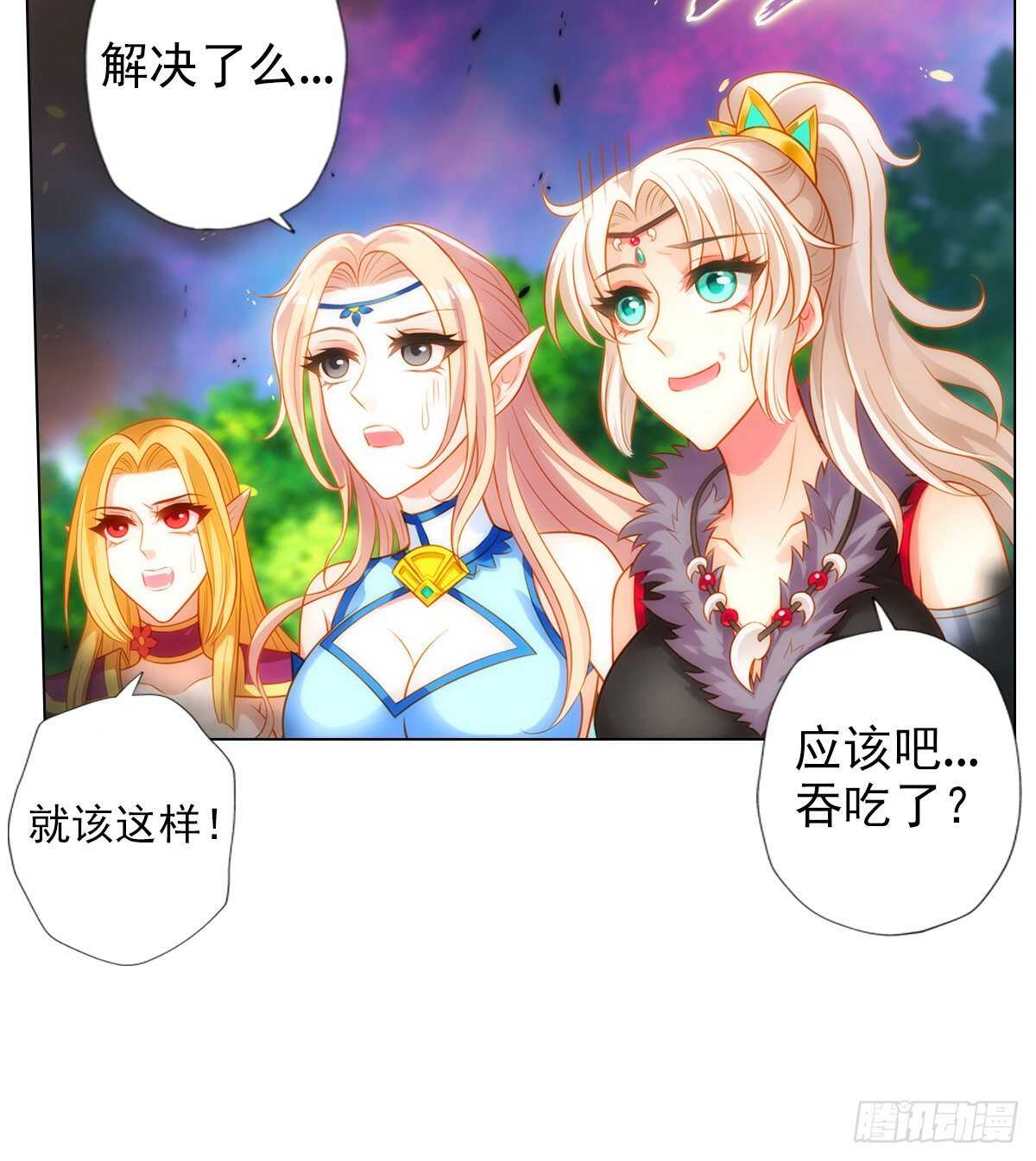 第120话 暗黑吞天诀之威(1/2)-第120话