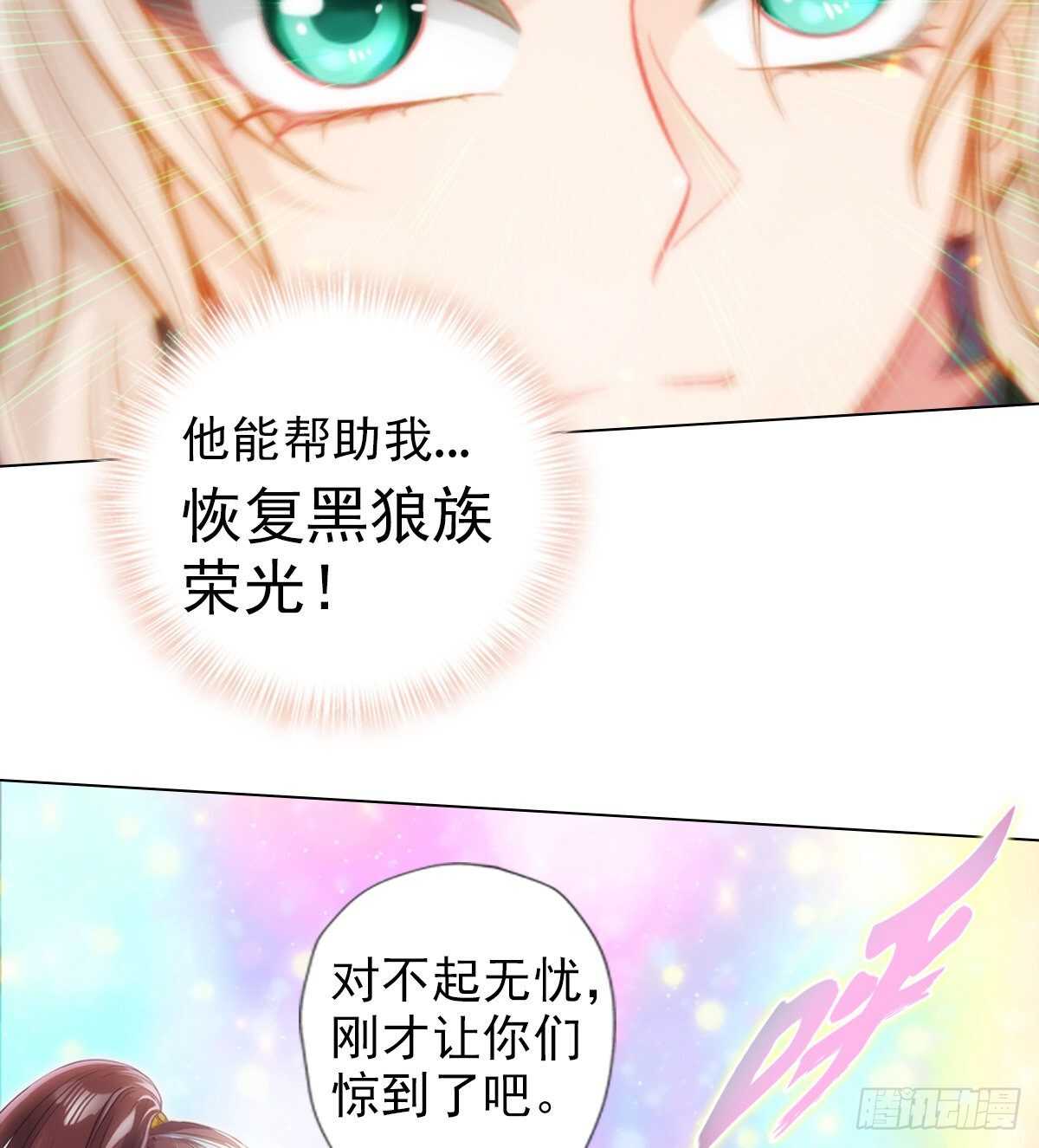 第120话 暗黑吞天诀之威(1/2)-第120话