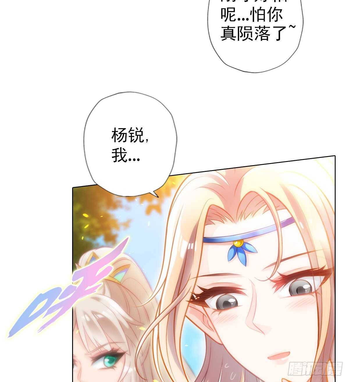 第120话 暗黑吞天诀之威(1/2)-第120话