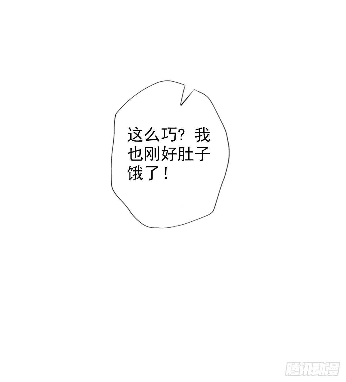 第120话 暗黑吞天诀之威(1/2)-第120话
