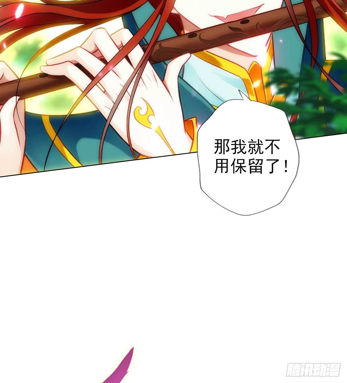第122话 幻天三绝登场！(1/2)-第122话