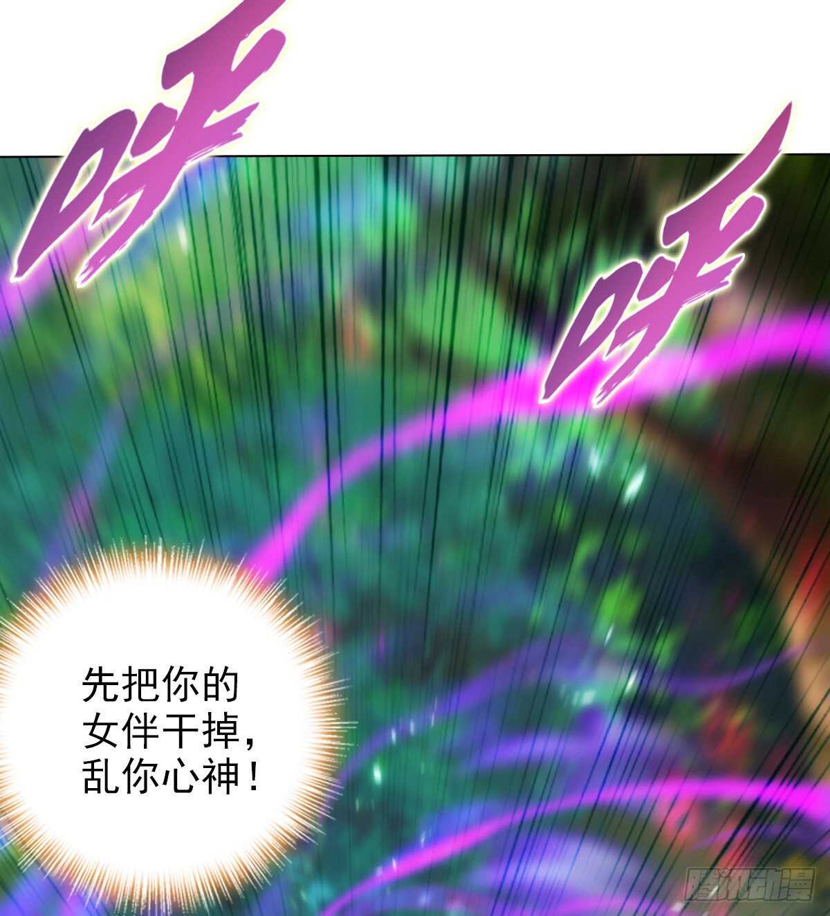 第122话 幻天三绝登场！(1/2)-第122话