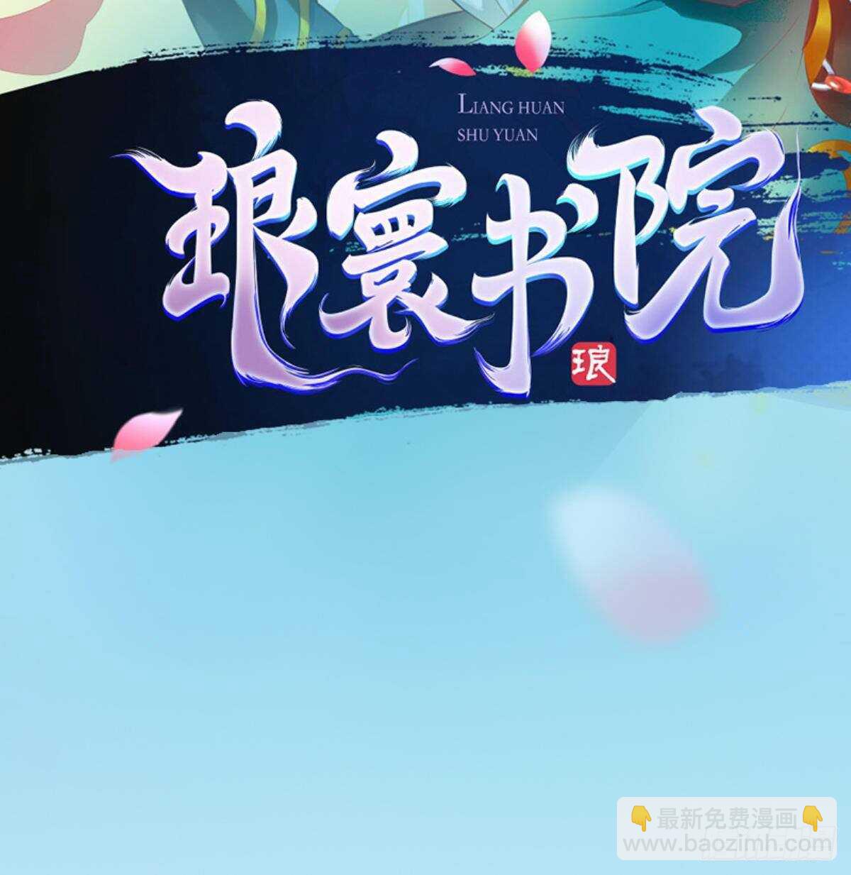 第122话 幻天三绝登场！(1/2)-第122话