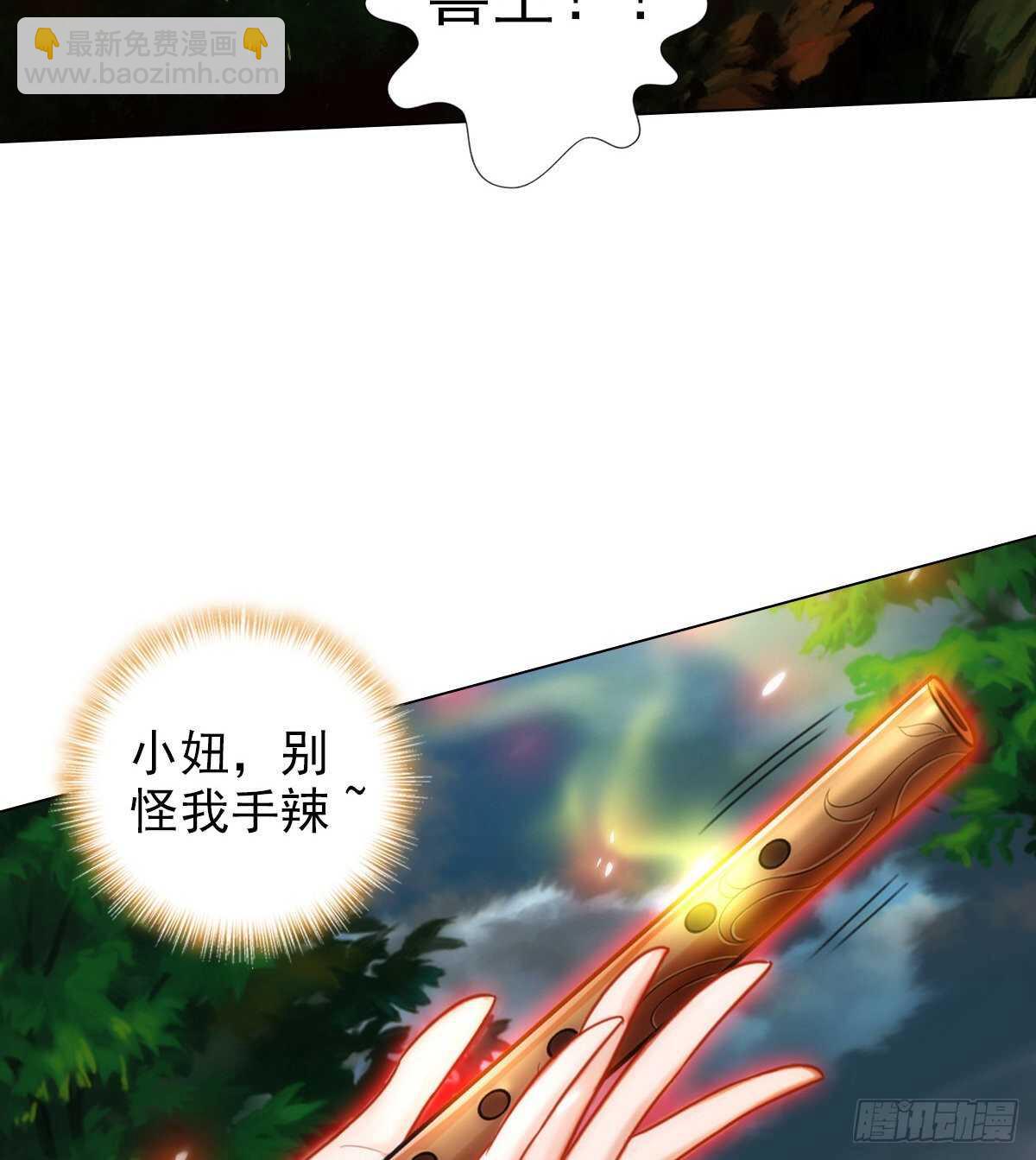 第122话 幻天三绝登场！(1/2)-第122话