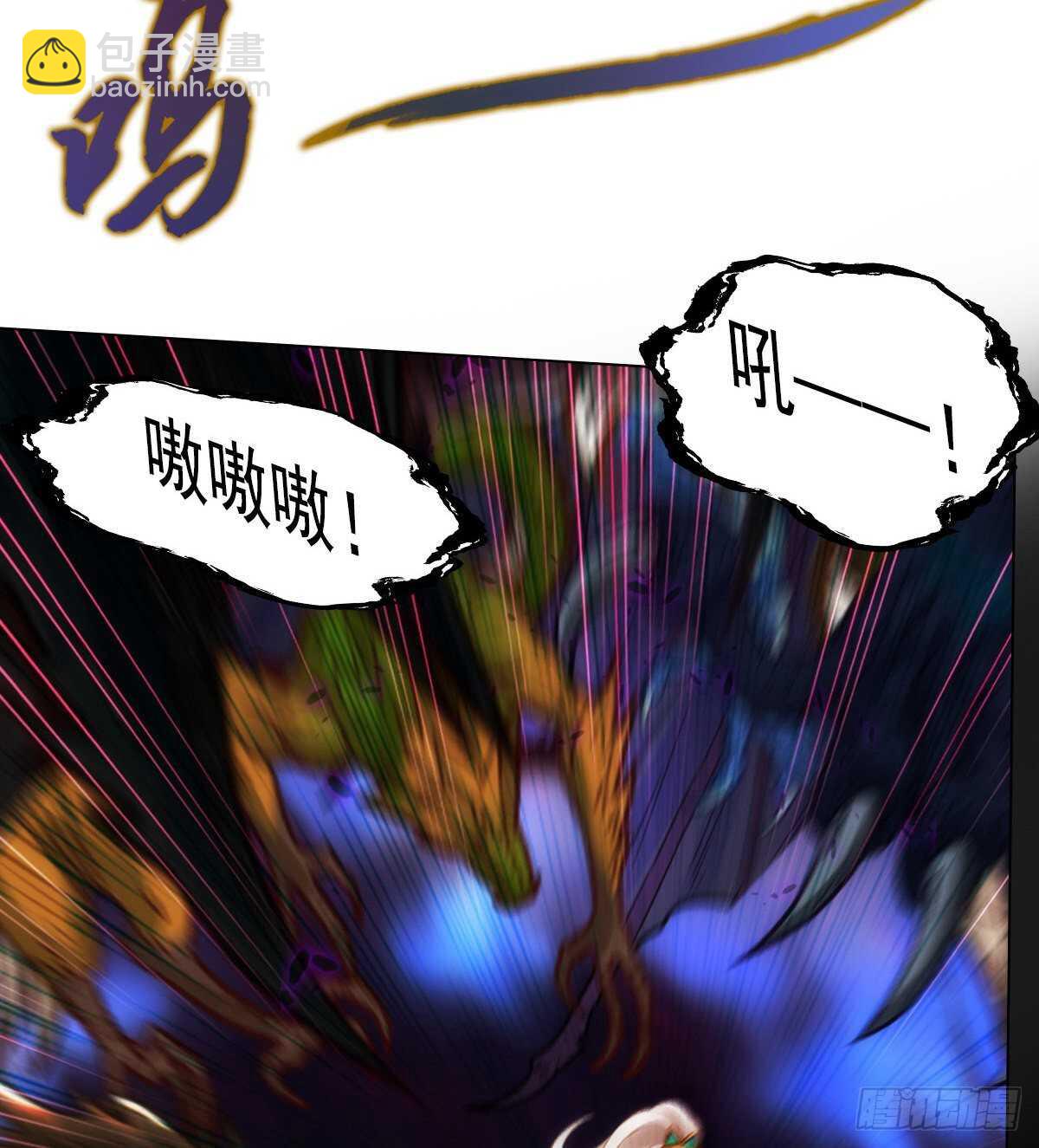第122话 幻天三绝登场！(1/2)-第122话