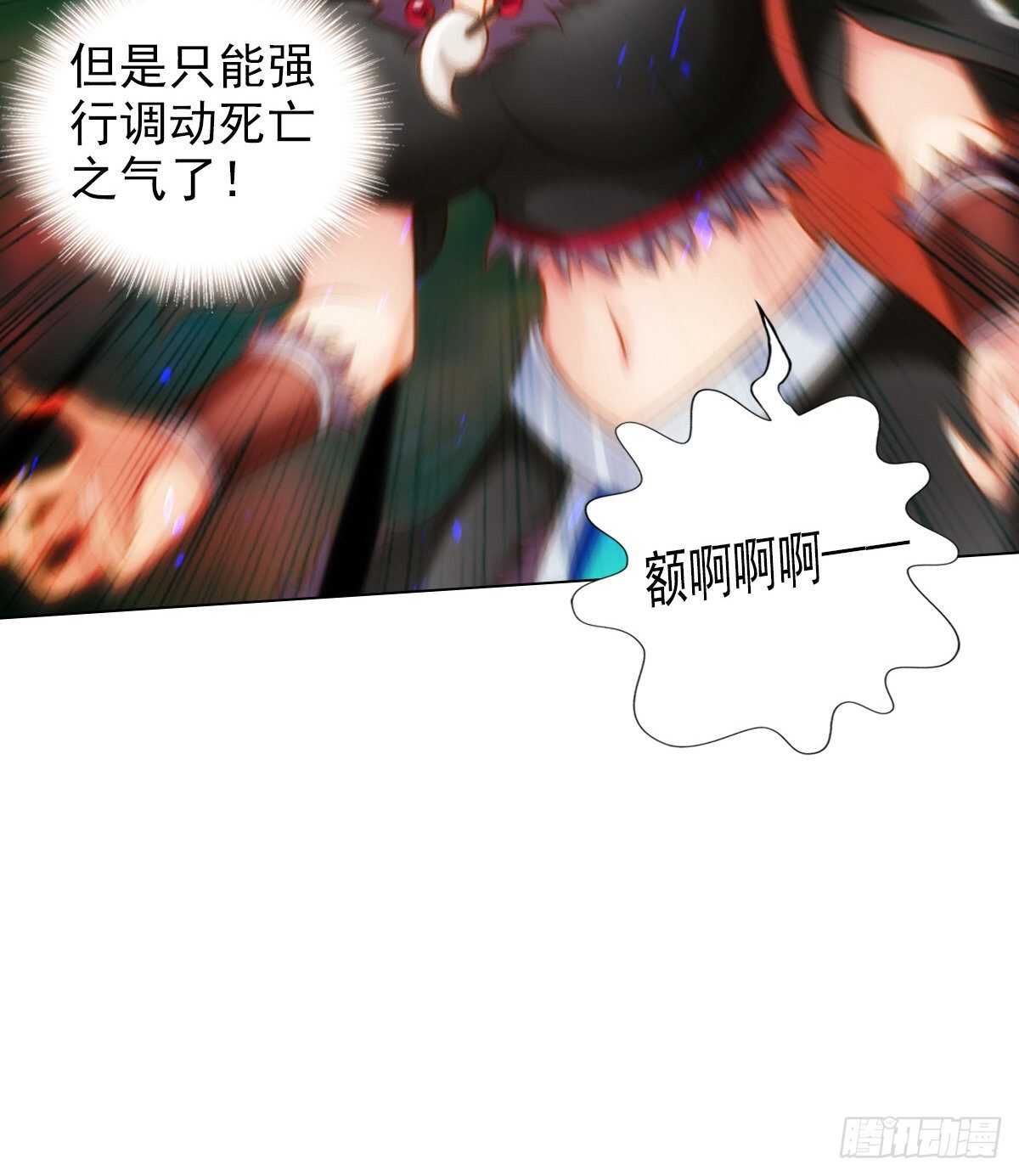 第122话 幻天三绝登场！(1/2)-第122话