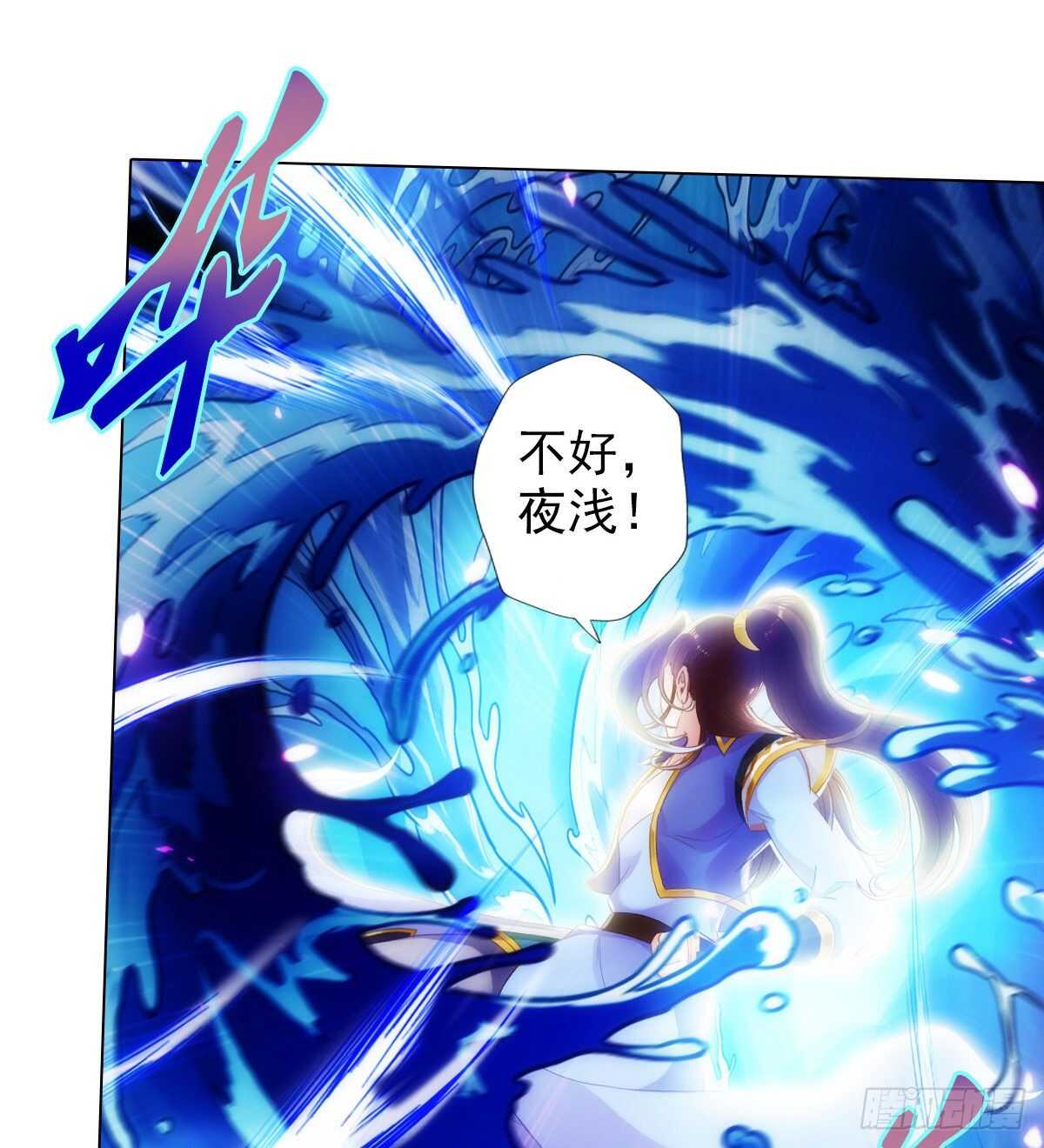 第122话 幻天三绝登场！(1/2)-第122话