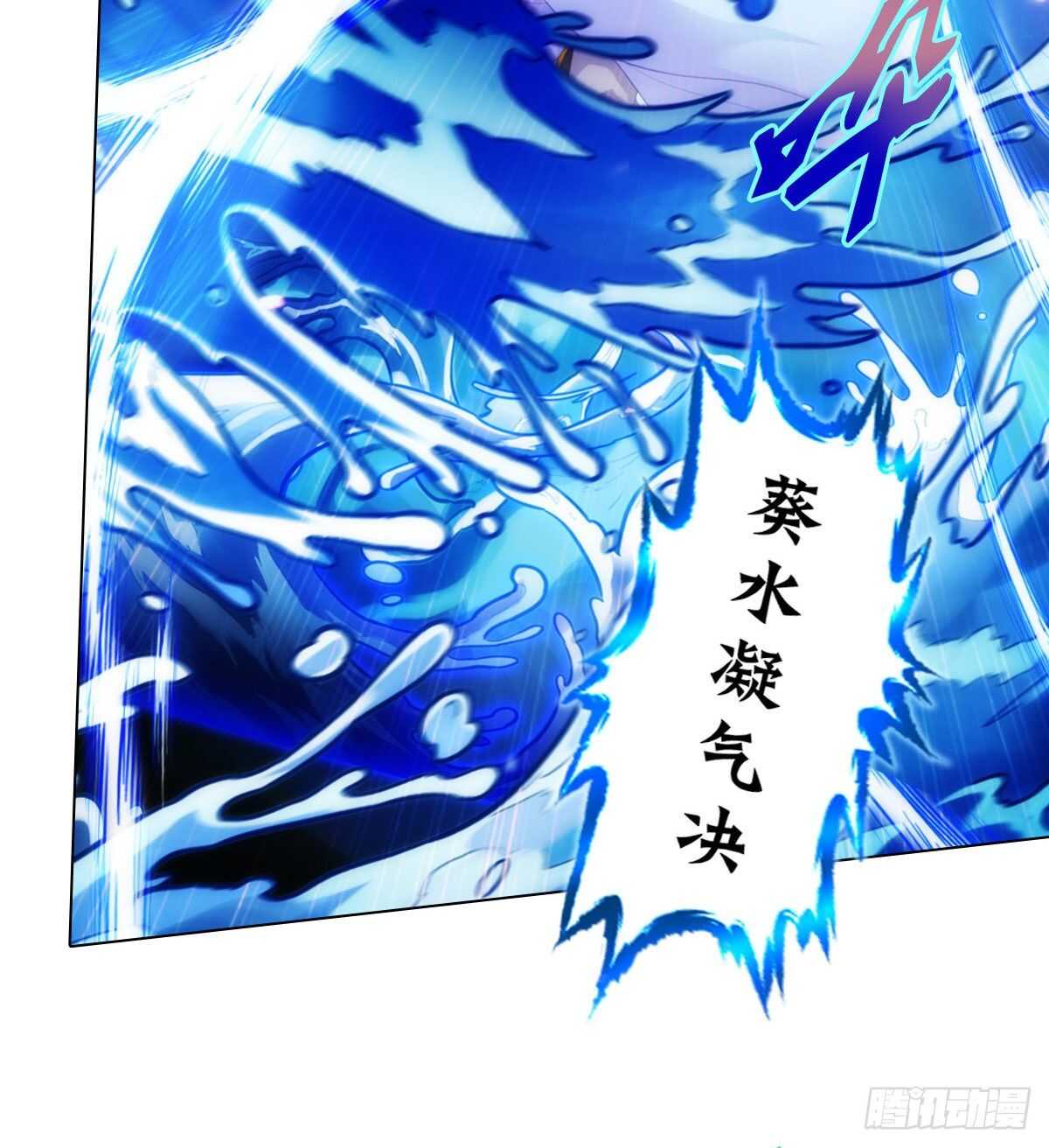 第122话 幻天三绝登场！(1/2)-第122话