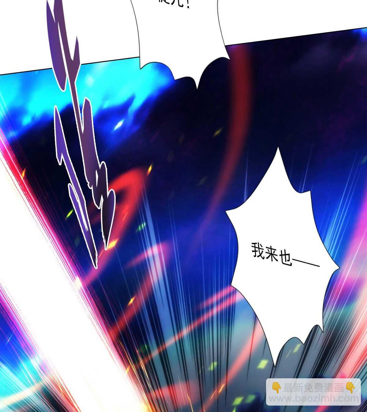 第122话 幻天三绝登场！(1/2)-第122话