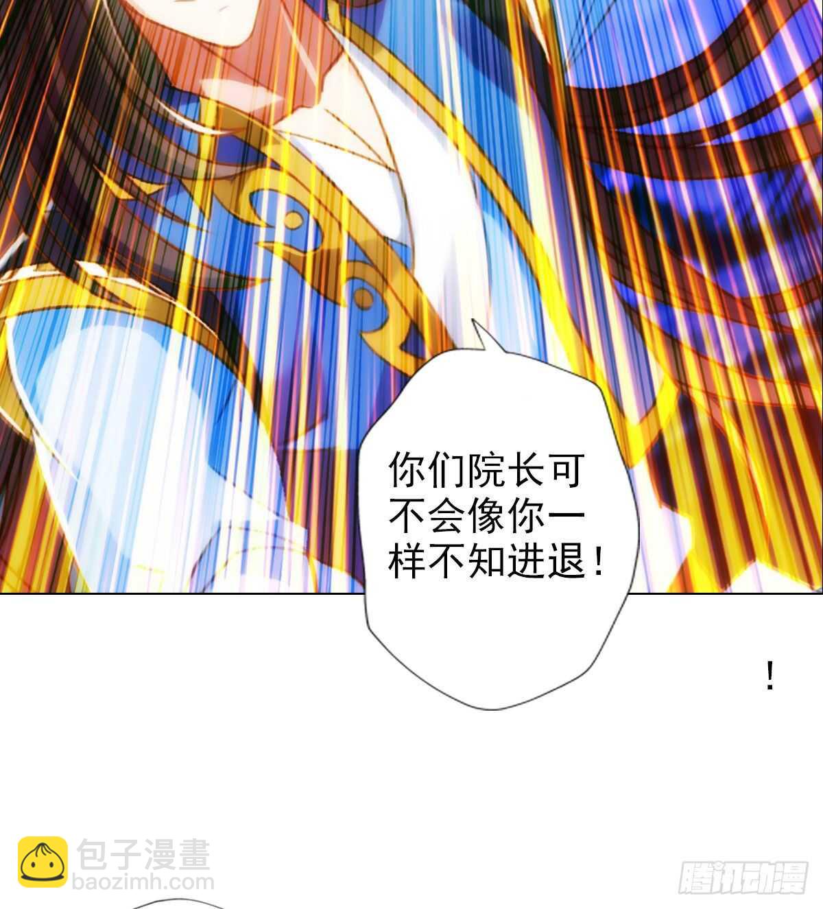 第124话 调查血骨老人(1/3)-第124话