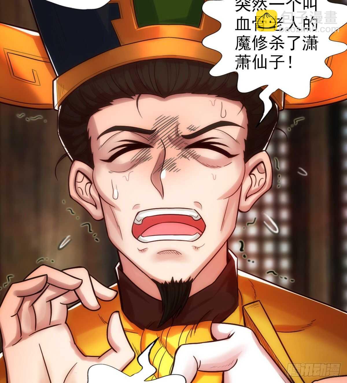 第124话 调查血骨老人(1/3)-第124话