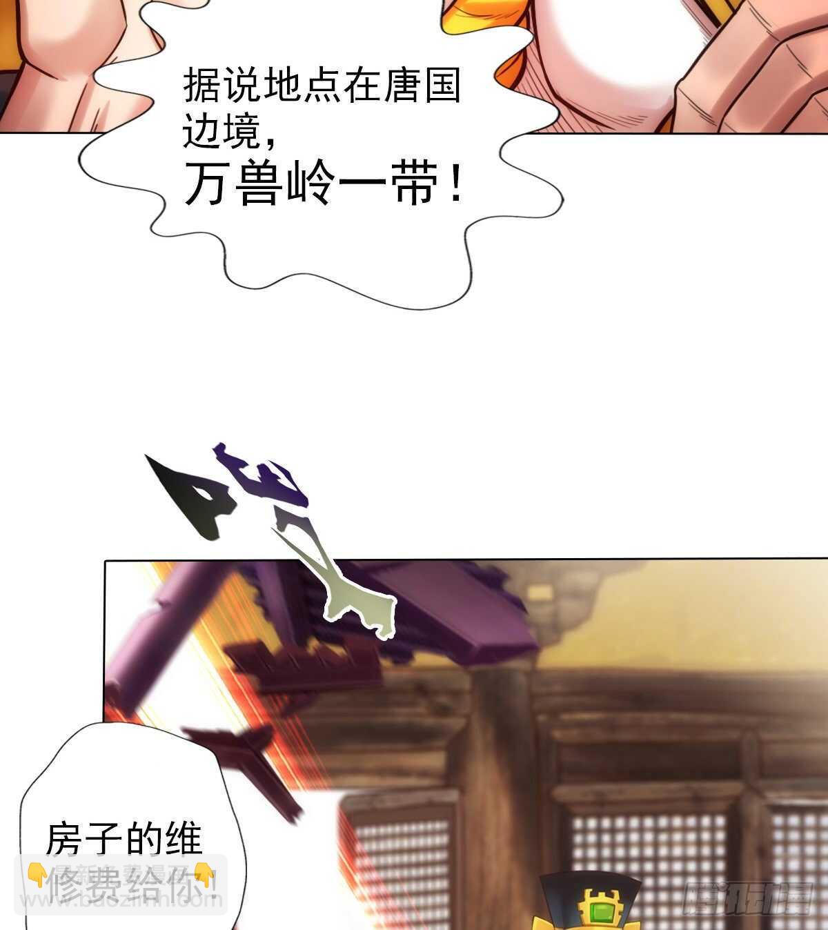 第124话 调查血骨老人(1/3)-第124话