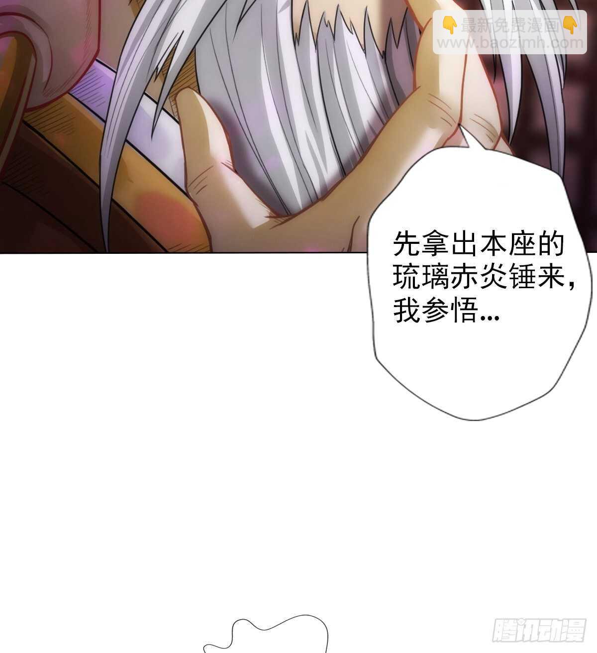 第126话 恐怖的血骨老魔(1/3)-第126话