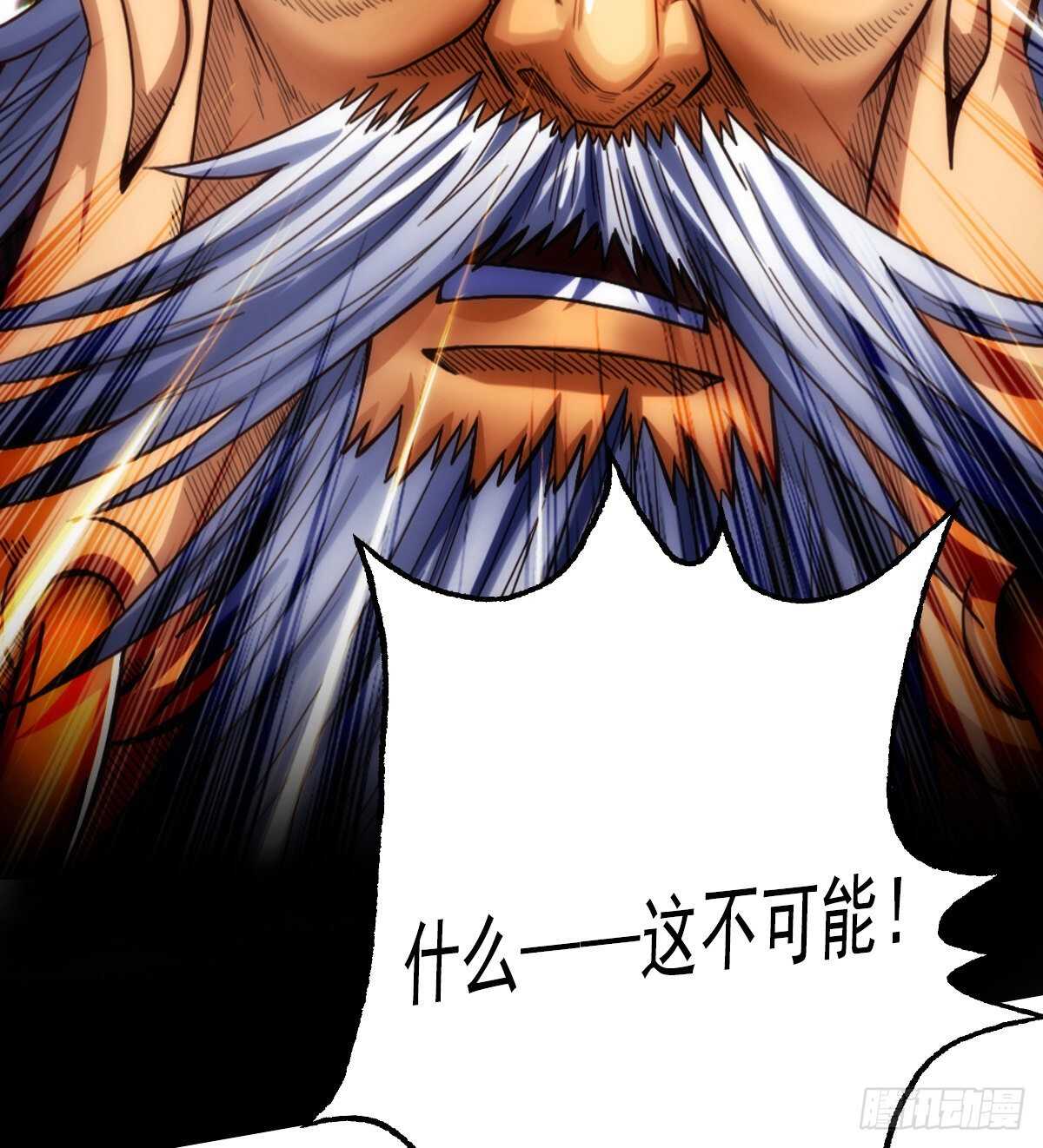 第126话 恐怖的血骨老魔(1/3)-第126话