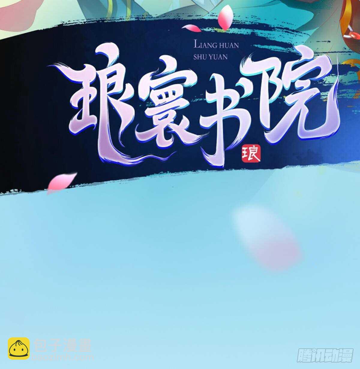 第126话 恐怖的血骨老魔(1/3)-第126话