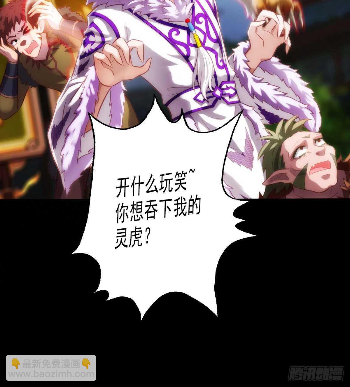 第126话 恐怖的血骨老魔(1/3)-第126话