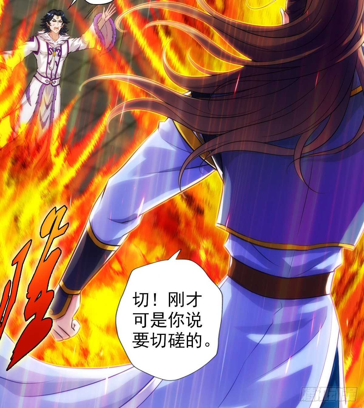 第126话 恐怖的血骨老魔(1/3)-第126话