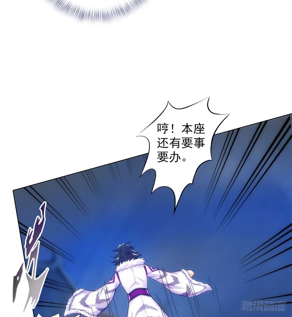 第126话 恐怖的血骨老魔(1/3)-第126话